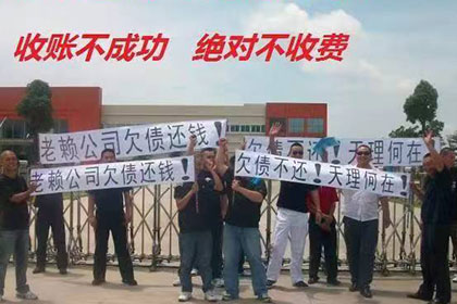 金坛催帐公司