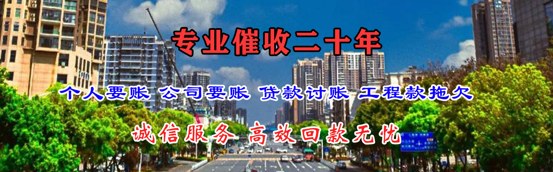 金坛催帐公司