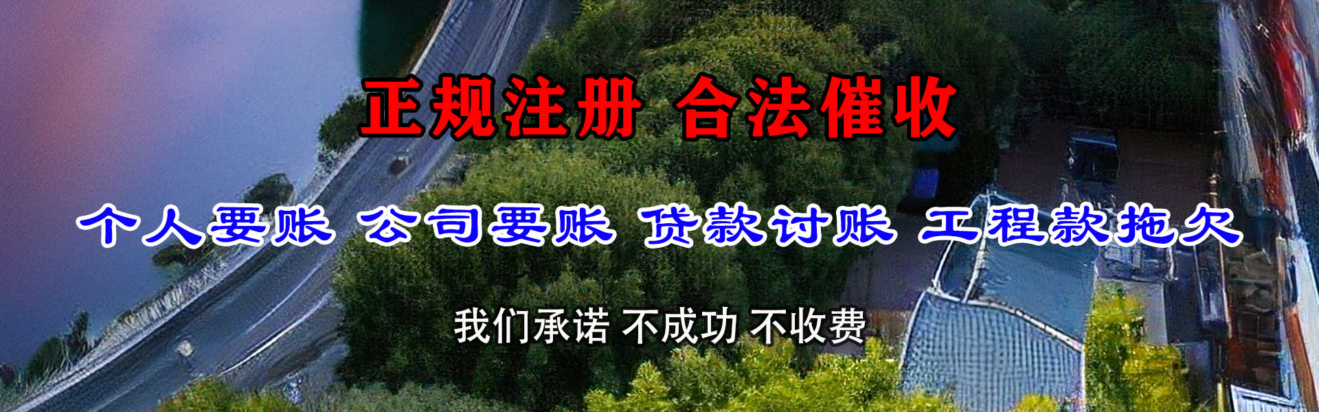 金坛追债公司